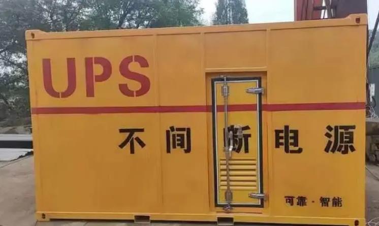 凤台UPS电源（Uninterruptible Power Supply）的作用？